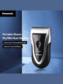 Panasonic ESB383-S Portable Battery Operated Shaver, Wet & Dry Full Body Washable Men Razor, Japanese Anlai Steel Floating Single Blade With Lock Switch - Multicolor - View 1