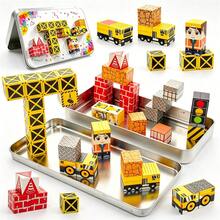 35pcs Magnetic Building Blocks Toy, Car Scene Sensory Educational Toy, Suitable For Children 3 Years And Above, Great Birthday And Back To School Gift, Random Color/Style - Multicolor - View 9