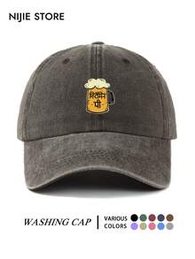 1pc Autumn/Winter Beer Pattern Printed Baseball Cap, Adjustable Lightweight Comfortable Unisex Baseball Cap, Beer Lover Gift Hat, Multi-Functional Vintage Washed Baseball Cap, Suitable For Daily Wear, Commuting, Outdoor Activities And More - A - View 5