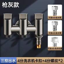 1 Inlet 3 Outlet Angle Valve With Power Wash Spray Gun, Multi-Outlet Water Tap For Balcony Mop Pool & Toilet Flushing - Multi-color - View 11