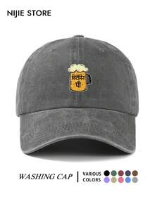 1pc Autumn/Winter Beer Pattern Printed Baseball Cap, Adjustable Lightweight Comfortable Unisex Baseball Cap, Beer Lover Gift Hat, Multi-Functional Vintage Washed Baseball Cap, Suitable For Daily Wear, Commuting, Outdoor Activities And More - A - View 8