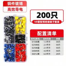 1 set alat penjepit terminal pipa, alat penjepit ratchet HSC8 6-4A dengan 1200 terminal, hadiah untuk teknisi listrik, hadiah Natal dan liburan, penting untuk penggemar DIY, alat manual listrik. - Berbagai gaya - View 12