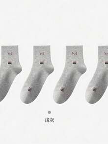 4雙男士中筒襪，休閒商務春夏秋運動襪，透氣吸濕，純色百搭 - 淺灰色 - 查看 2