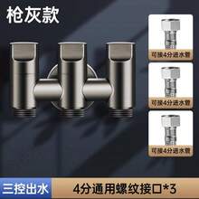 1 Inlet 3 Outlet Angle Valve With Power Wash Spray Gun, Multi-Outlet Water Tap For Balcony Mop Pool & Toilet Flushing - Multi-color - View 12
