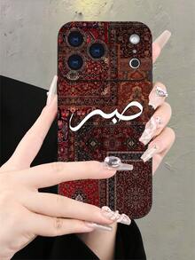 Persian Patchwork Carpet With Golden Arabic Calligraphy Pattern Phone Case, Lens Protrusion Protection, Compatible With IPhone 17/17Pro/17Pro Max, 16, 15,14, 13, 12, 11 Plus/Pro Max And Series, And Compatible With Galaxy S/A Series, Girlfriend, Boyfriend, Friend Or Yourself. - Black - View 2