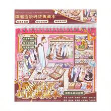 Sách sưu tập nhãn dán phong cảnh Yuxian Code Storage, mô hình cảnh thu nhỏ DIY, phong cách collage, giải tỏa căng thẳng, trải nghiệm nhập vai - Sách sưu tầm cảnh quan thu nhỏ [10 mẫu cảnh không trùng lặp] - Xem 5