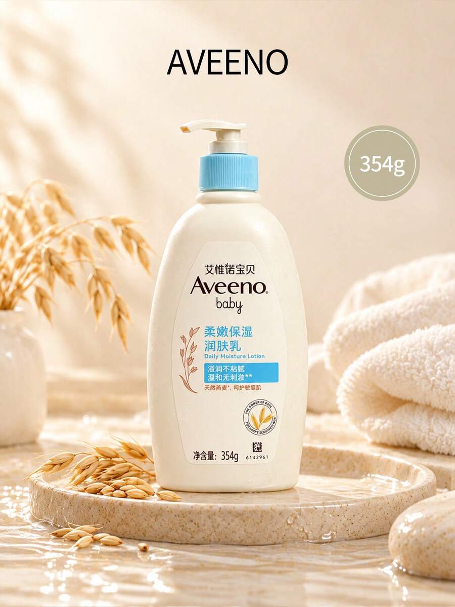 Loción hidratante Aveeno Baby Soft - 354 gramos - Ver 1