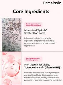 Dr.Melaxin 2件組韓系保養套組：PDRN膠原蛋白多功能護膚膏 & 維生素B12眼霜，針對皺紋修復、黑眼圈與細紋 - PDRN 和維生素 B12 修復雙效組合 - 查看 4