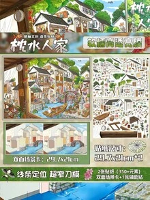 3D Layered Stereoscopic Scene Stickers Vintage Small Town Street Landscape Stackable Collage Stickers Aesthetic Scrapbook Material Adult DIY Handmade Kit Stress Relief Hobby Gift Halloween Christmas Party Decoration - A - View 19
