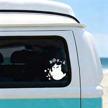 Angry Swearing Cat Car Sticker, Funny Grumpy Cat Decal For Window Mirror Bumper, Humorous Sassy Vehicle Decor Gift - A - View 1