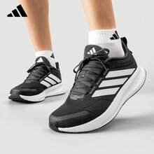 Adidas 新款透氣網面運動鞋百搭休閒輕便緩震男士跑步運動鞋 - 黑與白 - 查看 6