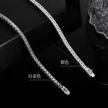 MDFUN 銀白色鍍層 3mm CZ 鑽石項鍊，中性經典閃亮鏈條珠寶禮物，適合男士與女士 - 銀色 - 查看 3