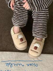 XIXITIAO Color Block Small Mushroom Closed Back Slippers For Women, Warm Fuzzy Home Maternity Slippers - Khaki - View 8