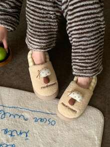 XIXITIAO Color Block Small Mushroom Closed Back Slippers For Women, Warm Fuzzy Home Maternity Slippers - Khaki - View 10