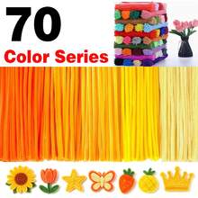 281pcs Yellow Tubular Cleaner Handmade Set - Includes Stamen And Black Eyes, With Video Tutorial, 7 Colors 30cm Chenille Stems - High Quality, No Color Difference - Suitable For Summer Crafts, Qixi Decoration, Party Decoration, Home Decoration, Adult Crafts - 281pcs Yellow - View 1