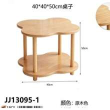 Side Table 40x40x50cm, Small Accent Table For Living Room Bedroom Balcony Patio And Sofa Side - Multicolor - View 13