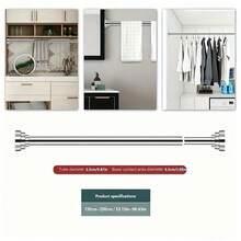 Shower Curtain Rods - [Stainless Steel] 135cm-250cm - View 1