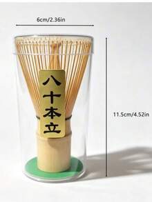 1pc Bamboo Matcha Whisk, Matcha Coffee Stirrer, Traditional Japanese Matcha Tea Utensil Accessory Set - Multicolor - View 2