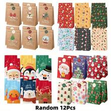 6pcs Christmas Candy Paper Gift Bags, Holiday Accessory Storage Bags, Suitable For New Year Gift Packaging - A - View 11