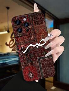 Persian Patchwork Carpet With Golden Arabic Calligraphy Pattern Phone Case, Lens Protrusion Protection, Compatible With IPhone 17/17Pro/17Pro Max, 16, 15,14, 13, 12, 11 Plus/Pro Max And Series, And Compatible With Galaxy S/A Series, Girlfriend, Boyfriend, Friend Or Yourself. - Black - View 3