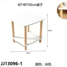 Side Table 40x40x50cm, Small Accent Table For Living Room Bedroom Balcony Patio And Sofa Side - Multicolor - View 12