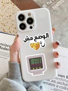 50 قطعة ملصقات فكاهية عربية للبالغين، حزمة ملصقات مقاومة للماء، ملصقات رائعة للكمبيوتر المحمول والحرف اليدوية، ملصقات فينيل - متعدد الألوان - مشاهدة 6