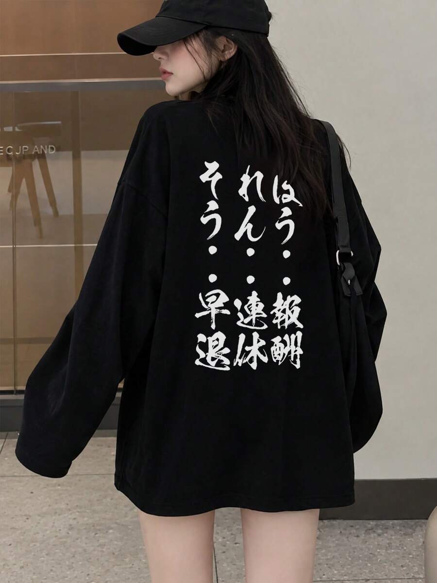 Women's Fashion Autumn/Winter Loose Versatile Japanese Print Pattern Long Sleeve T-Shirt Casual - Black - View 1