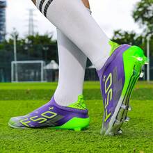 Unisex Adult Football Shoes, F50 Natural Grass Training Model, Anti-Slip Design, Lightweight Breathable Upper, Shock Absorption And Rebound Configuration, Dynamic Wrap System, Suitable For Daily Training - Purple Green - View 6