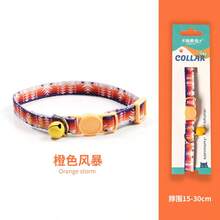 Woven Cat Collar With Bell, Anti-Choke Detachable Safety Buckle Adjustable Comfortable Pet Necklace, Cute Decorative Pet Accessory For Daily Wear, Random Color - Multicolor - View 5