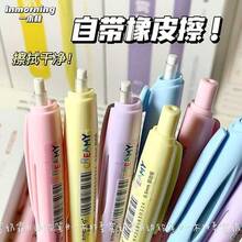 1pc Random Color 0.7mm Mechanical Pencil, Solid Color Minimalist Design, Plastic Automatic Pencil, Student And Office Supplies, Back To School Essential - Sets - View 7