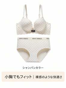 Bra Designed To Lift And Enhance Small Busts. Perfect For Young Women, This Wireless Bra Prevents Sagging, And Features Seamless, Gap-Free Cups. - Champagne Set - View 9