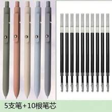 5pcs Neutral Pens (0.5mm Tip), Retractable, Quick-Drying Black Ink, Fine Tip, High Quality, Cute Design, Smooth Writing, Elegant Body, Comfortable Grip, Suitable For School And Office Use. - Multiple Styles - View 9