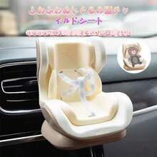 ぬいぐるみ チャイルドシート ドール用カーシートベントクリップ 人形用安全シート 車載ぬいぐるみホルダー デスクトップ飾り兼用 プラッシュトイ ギフト対応 車用のぬいぐるみの人形シート 装飾デスクトップ飾り 取り付け簡単 ピンクブルー - グレー - チェックする 2