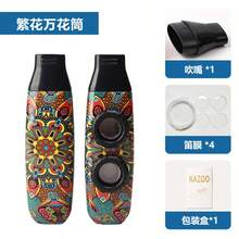 1pc Portable Pocket-Sized Mouthpiece Instrument, Adjustable Double Reed, Suitable For Guitar And Ukulele Accompaniment, Cool Graffiti Design, Perfect Gift For Music Lovers - Multicolor - View 6