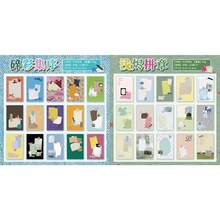 1 Book/30 Sheets Of Copyable Stickers, Completed Collage, Removable And Adhesive, Hand Account Materials, DIY Base Decoration, Record Paper, Time Planning Paper, Report Stickers - Completed Collage - View 10