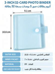 1 قطعة ألبوم بطاقات صغير من مادة PP بحجم 3 بوصات، مناسب لجامعي K-Pop، خيارات 32/40/60 فتحة، مع إغلاق كبس، تخزين بطاقات الصور والملصقات المحمولة، ألوان متعددة متاحة، مناسب للمنزل والمدرسة أو السفر، هدية عيد الميلاد واليوم الوطني السعودي، ألبوم جمع الصور المصغرة - شفاف - مشاهدة 26