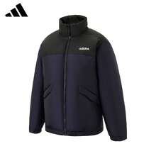 Adidas Official Men's Down Jacket Water-Resistant Autumn/Winter New Sports Warm Coat JL8260 - Multicolor - View 1