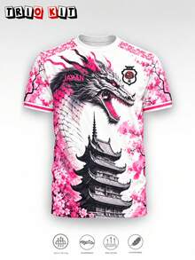 男士日本足球球衣 T-shirt，龍與櫻花靈感上衣，適合比賽、街頭、派對與日常穿著，適用於男士、青少年、球迷，送禮佳品 - 白色 - 查看 1
