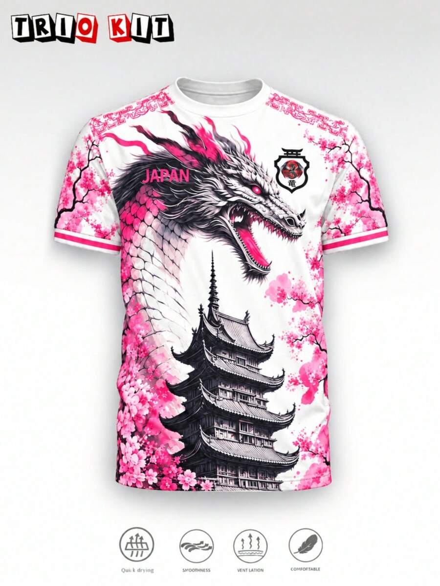 男士日本足球球衣 T-shirt,龍與櫻花靈感上衣,適合比賽、街頭、派對與日常穿著,適用於男士、青少年、球迷,送禮佳品 - 白色 - 查看 1