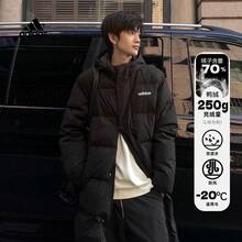 Adidas Official New Unisex Thick Warm Down Long Padded Coat JW1686 - Black - View 3