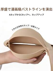 Women Bras & Bralettes - Black - View 5
