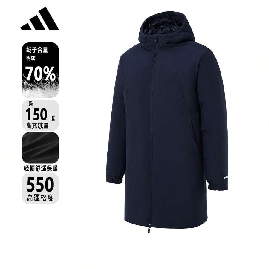 Jaket Olahraga Pria Adidas Resmi Tebal Panjang Sedang JL9615 - Biru - View 1