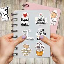 SCXXBSW 50 قطعة ملصقات اقتباسات عربية، ملصقات فينيل كرتونية مضحكة، ملصقات جمالية مقاومة للماء مع نص عربي، مناسبة للمخطط، الكمبيوتر المحمول، زجاجة المياه، الأمتعة، ديكور DIY لألبوم الصور - متعدد الألوان - مشاهدة 8