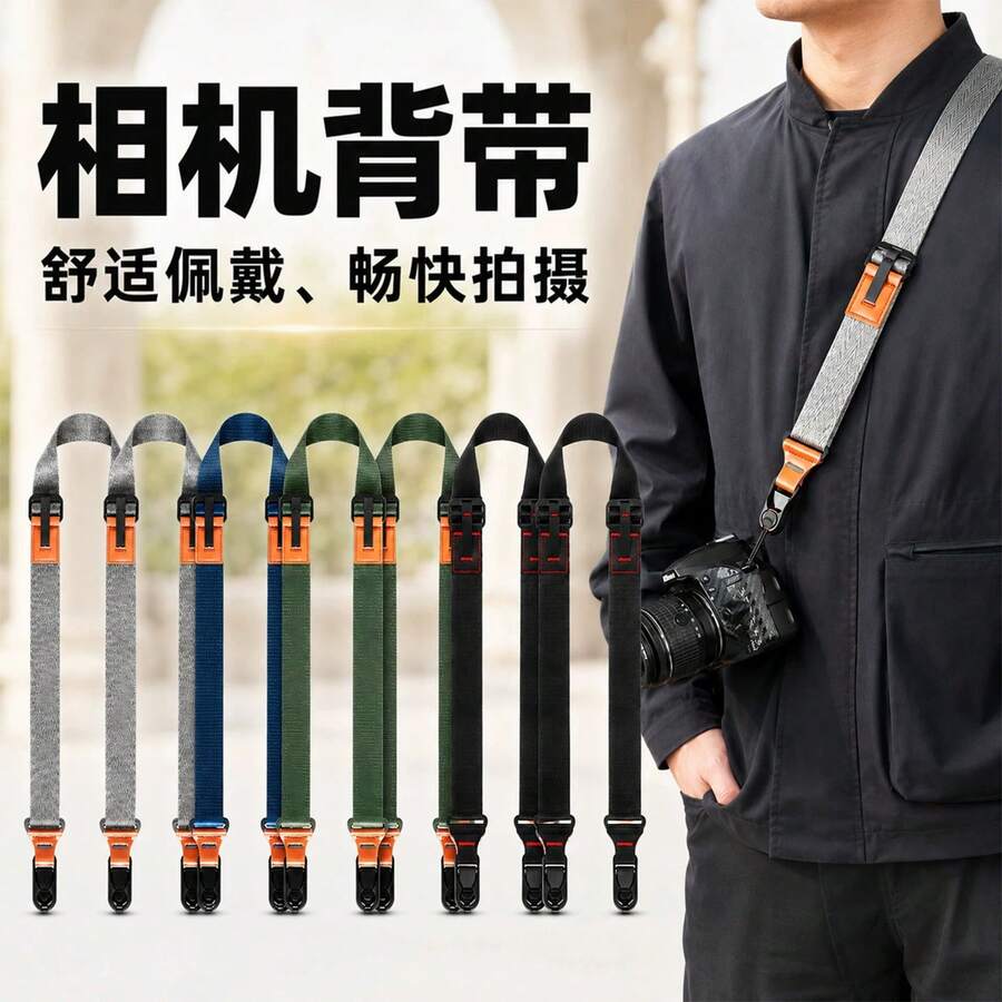 p+7 3.5cm Multifunctional Universal Camera Quick Release Strap FOR R63 R52 R8 RP, XE5 XT50 XT30 XS20 X100VI, A7R6 A7C2 A7R3, ZF Z8 ZFC Z50II Mirrorless DSLR Digital Pressure-Relieving Shoulder Strap Neck Strap Adjustable