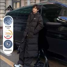 Adidas Official New Unisex Thick Warm Down Long Padded Coat JW1686 - Black - View 2