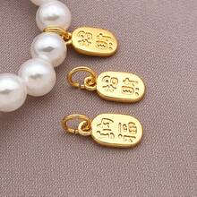 3pcs 18K Gold Plated Double Sided Chinese Character Charm Wealth Blessing Tag Pendant For DIY Bracelet Necklace Jewelry Making - Multicolor - View 3