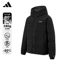Adidas Men's Official New Down Windproof Casual Warm Jacket KC2156 - Black - View 4