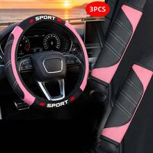 3PCS Car Interior Set, PU Leather No Inner Ring Steering Wheel Cover, Elastic Style, Suitable For 14.5-15inch Steering Wheel, Seat Belt Shoulder Pad, Car Interior Protection Cover - Multicolor - View 3