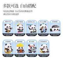Panda de Blocos de Montar – Diversos Modelos h503 - 1pcs - Visão 6