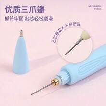 1pc Random Color 0.7mm Mechanical Pencil, Solid Color Minimalist Design, Plastic Automatic Pencil, Student And Office Supplies, Back To School Essential - Sets - View 3